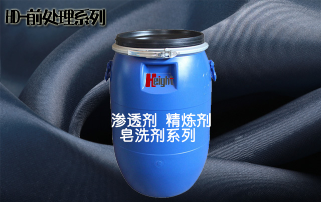 滲透劑、精煉劑、皂洗劑系列