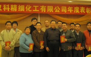 2010年度優(yōu)秀員工