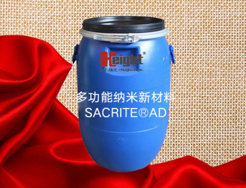 多功能納米新材料Sacrite? AD
